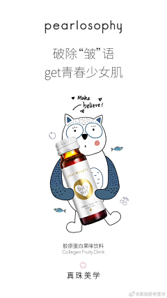 哼哼~~~采集到趣味