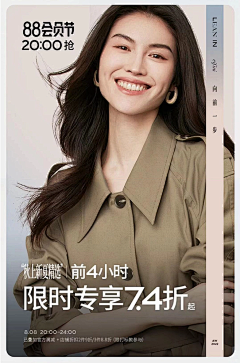用户nOiL2kFi采集到服装海报