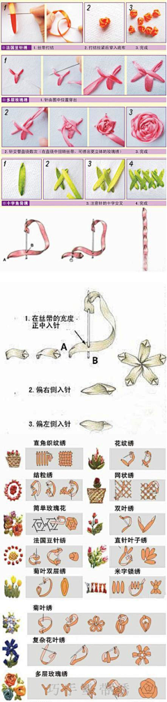 马草采集到刺绣