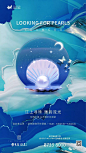 [创意]冷色系地产广告精选 : --------------往期文章-------------[创意]中式地产广告创意精选[创意]商业地产广