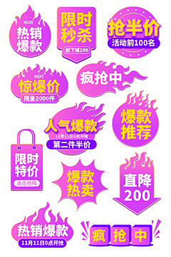 漂亮老师姐姐采集到淘宝主图图标