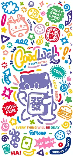 壁纸 _ 色彩，是温度，是态度_1_招财猫公社_来自小红书网页版