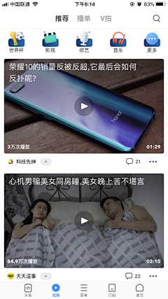 陈加满采集到WEB/APP l