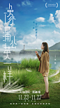 黑五新大陆预热海报