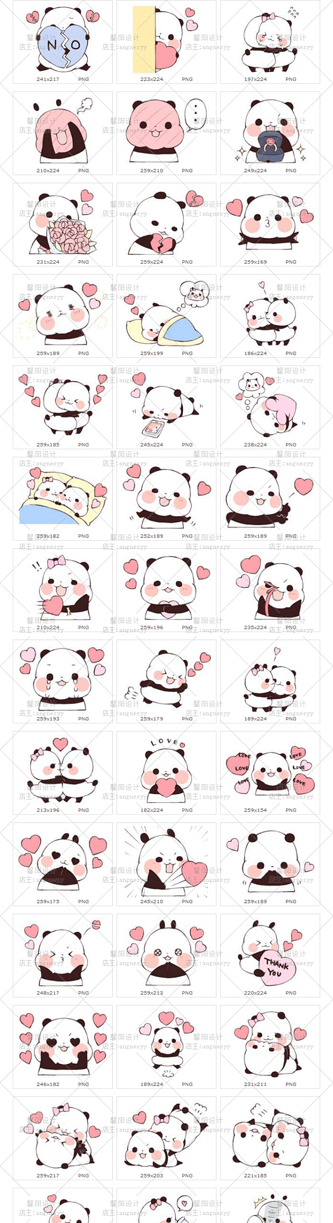 N783可爱卡通动物小熊猫表情包手账图案...