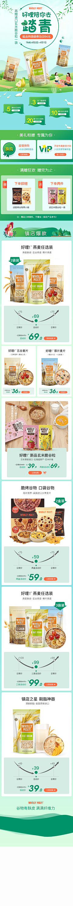 用户13469采集到C网页集合_专题