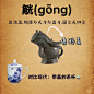 古人怎么喝酒的-酒器篇：青铜器
