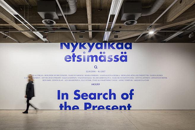 Emma Museum Identity...