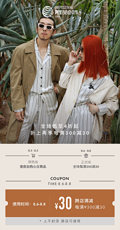 Miya小白采集到色彩