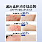 皮肤湿疹膏止痒外用去顽固皮炎疹肛周肛门阴囊汗泡疱角化型软膏根-tmall.com天猫