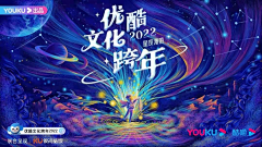 春风又生~采集到A ● KV | 主画面临摹