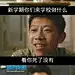 搞笑图片吧◇141002◆〖搞笑图〗搞笑图片，图友们，快来刷经验啊_看图_搞笑图片吧_百度贴吧