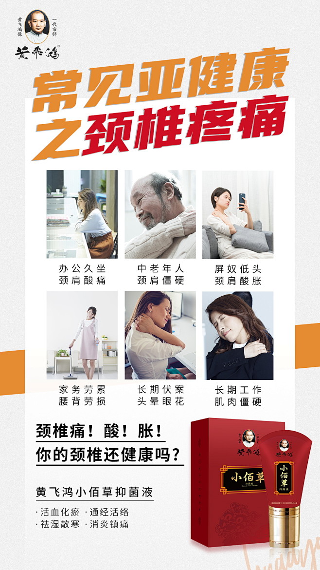  面膜   营养品  母婴  尿不湿  ...