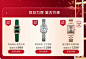 飞亚达官方旗舰店