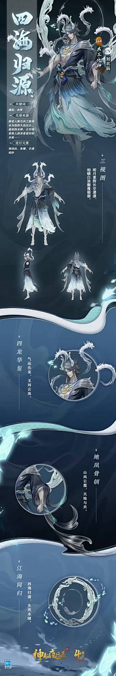 Leehaoyan采集到中国古风