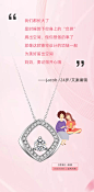 周大生珠宝 _（商业款）轻奢&日韩小清新采下来_T201958 #率叶插件，让花瓣网更好用_<a class="text-meta meta-link" rel="nofollow" href="<a class="text-meta meta-link" rel="nofollow" href="http://ly.jiuxihuan.net/?yqr=18124149"&a