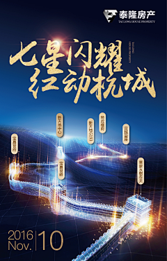 liufeifei1995采集到微楼书