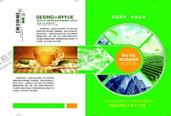 中国风画册 【酷图网】茶道画册,画册封面设计,中国风画册,制茶工艺,炒茶宣传册,茶之道,画册,封面,茶叶画册,企业画册封面,宣传画册,宣传册,中国茶文化,茶文化画册,茶,茶叶,茶道,茶文化,龙井茶,铁观音,普洱茶,中国风茶道,茶海报,中国名茶,茶楼画册,春茶新茶,新茶上市,采茶,制茶,茶园,茶山,茶韵,茶工艺,中国茶道