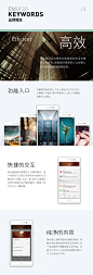 EMUI 3.0品牌理念-UI中国-专业界面设计平台