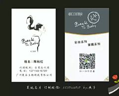 花雨缤纷采集到设计模版