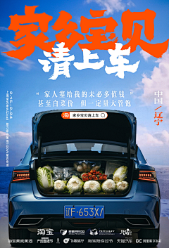 晨vs采集到其他