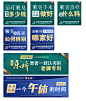 竞价图5