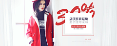 ＆楚非欢”采集到女装钻展