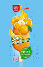 Solero Fruit Boost : Product  Illustrations of "Solero Fruit Boost " popsicles. (Fruits where inserted by the studio).Client: Unilever - Strauss Ice creams .Design Firm : 0304
