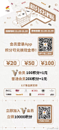 双十一过后，估计很多人都得吃土缓一缓已不再是那个“奶茶自由”的仙女了不要紧，悦城会员才不怕！积分秒变现金券127家大牌无门槛使用⬇️睁大眼睛往下看 ​​​​