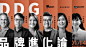 Pinterest : 发现想要尝试的食谱、家居创意、时尚灵感及其他创意点子。