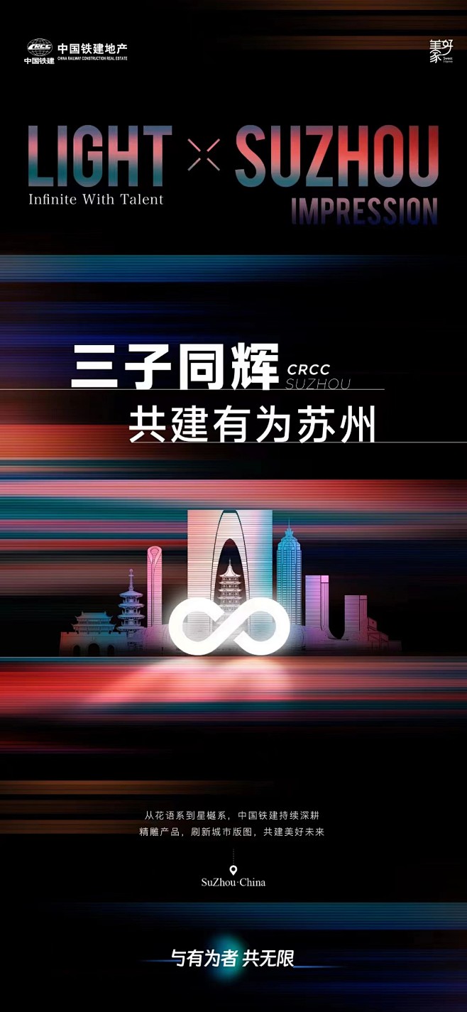 微信图片_20230724102704