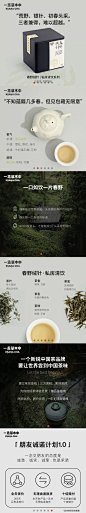 一念主图4