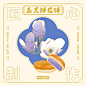 玉兰花鲜花饼包装设计
