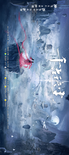 yuanyuan1023采集到古风