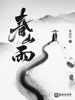 林深鹿白采集到封赏—男频（非本人制作）