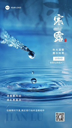 花瓣素材-粉刷匠采集到营销海报