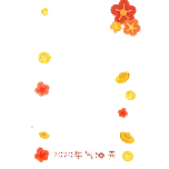 新年春节边框牛气冲天手绘扁平风动态贴纸