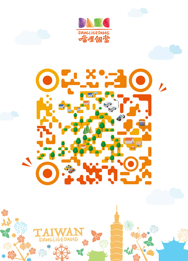 艺术二维码设计-2