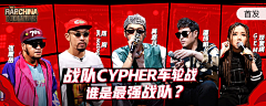 楼C~龙彦采集到banner