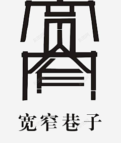 逐悠悠悠采集到logo素材