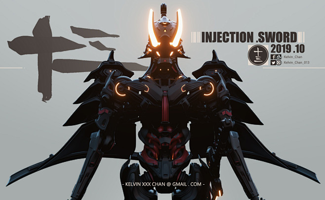 Injection. Sword., K...