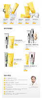 防晒专题-clinique倩碧官方旗舰店- 天猫Tmall.com