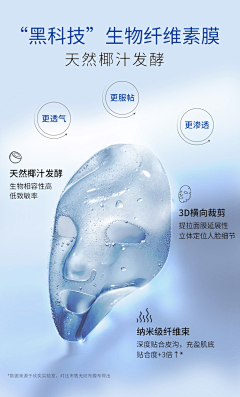 蓝梦中国采集到膜布