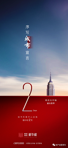 连雪维采集到创意文案