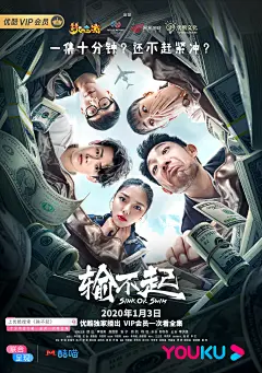 采集图片