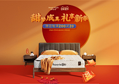沿途的风景亦是如此采集到活动-年货节