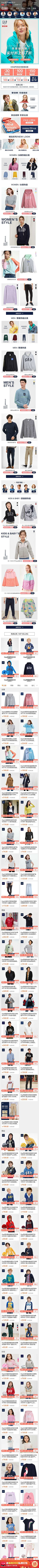 ☀10上10上最10上☀采集到GAP