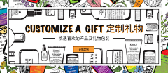 Pie_momo采集到banner