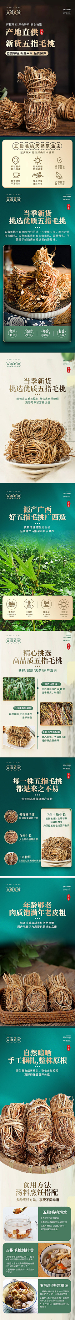 冰凌蔷薇女孩采集到素材【下载源文件请至图片来源处】