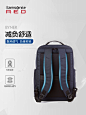 Samsonite/新秀丽双肩包男2020新款 商务通勤背包大容量电脑包GT7-tmall.com天猫